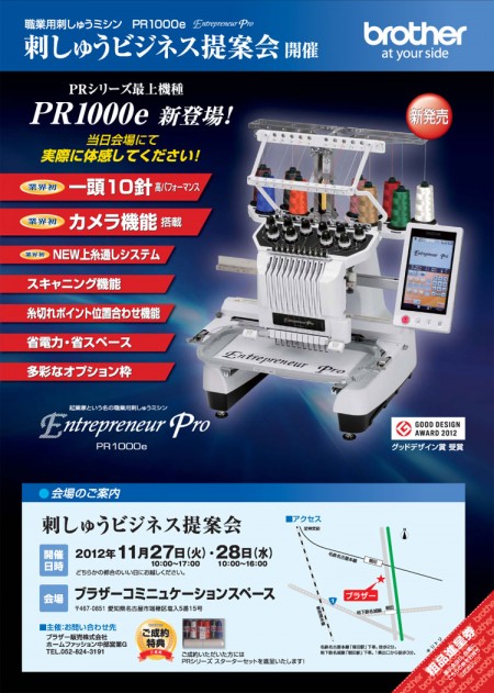 pr10001