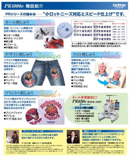 pr10002