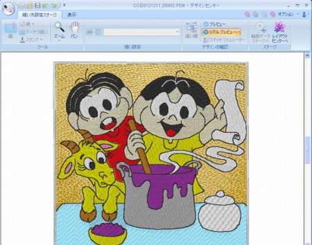 ブラジル3