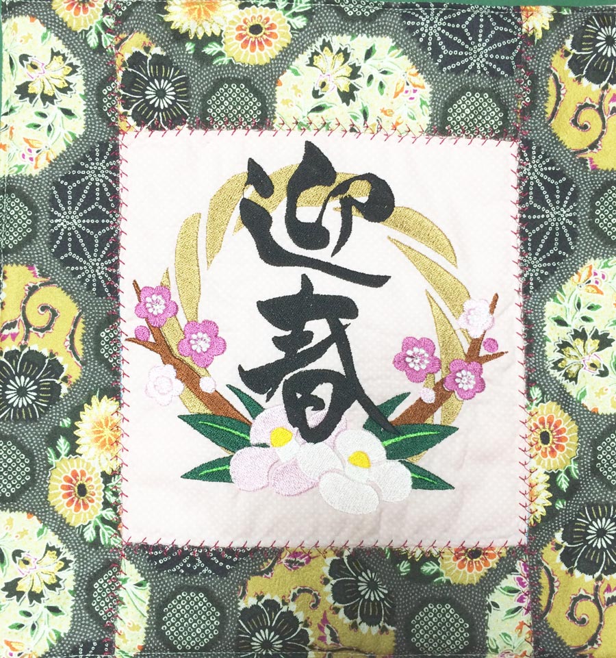 迎春2015anmama