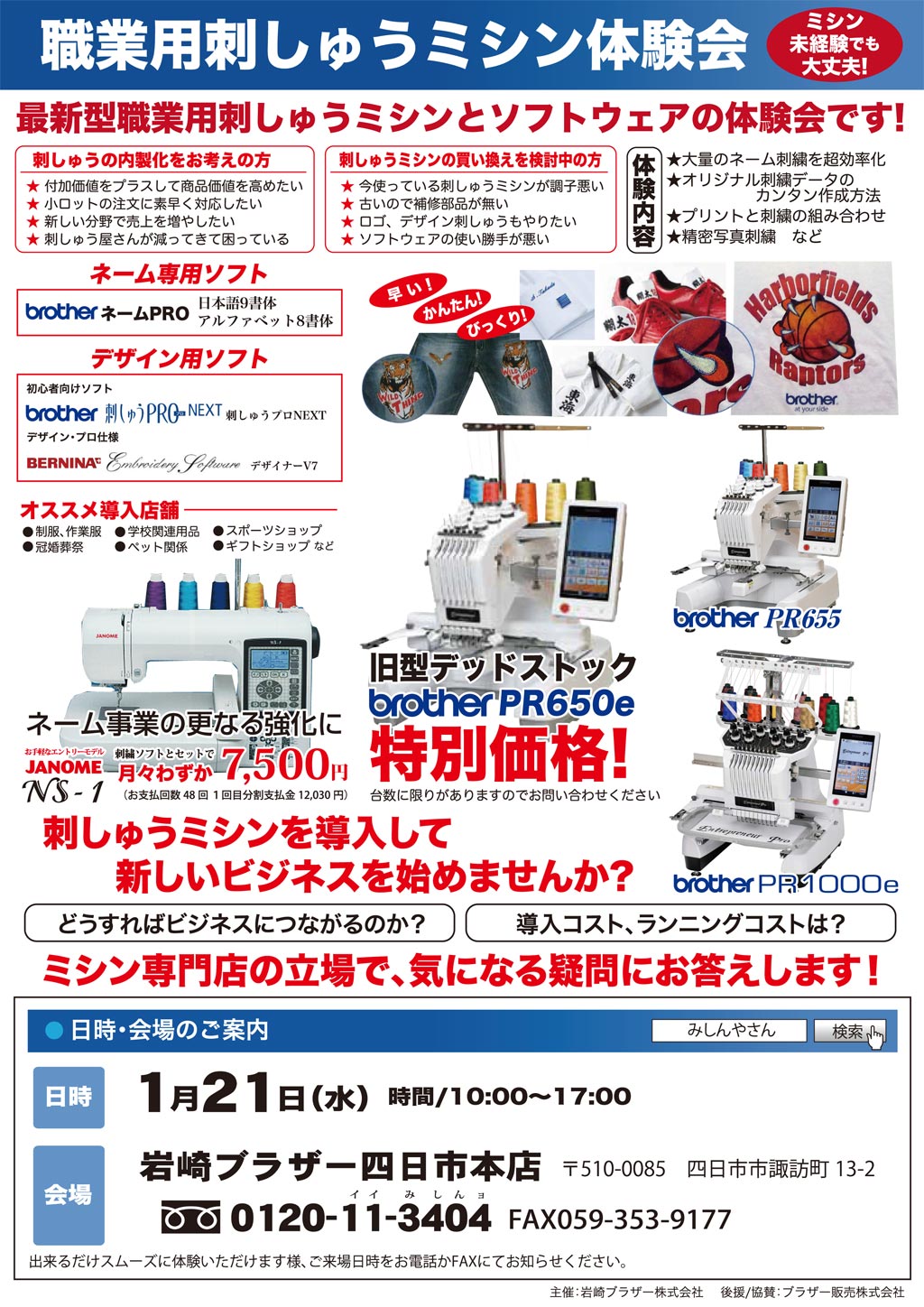 2015121yon1