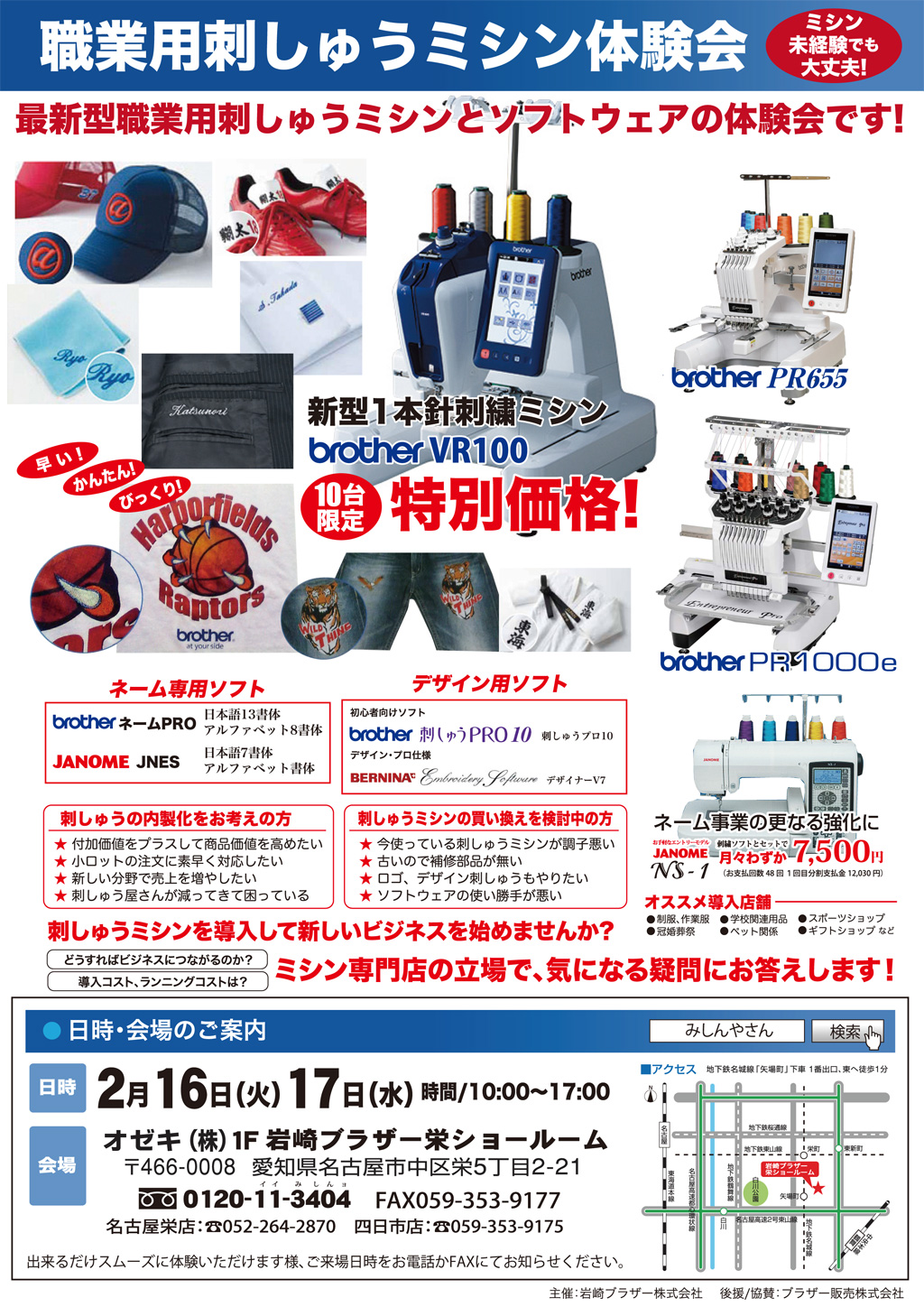 20160216