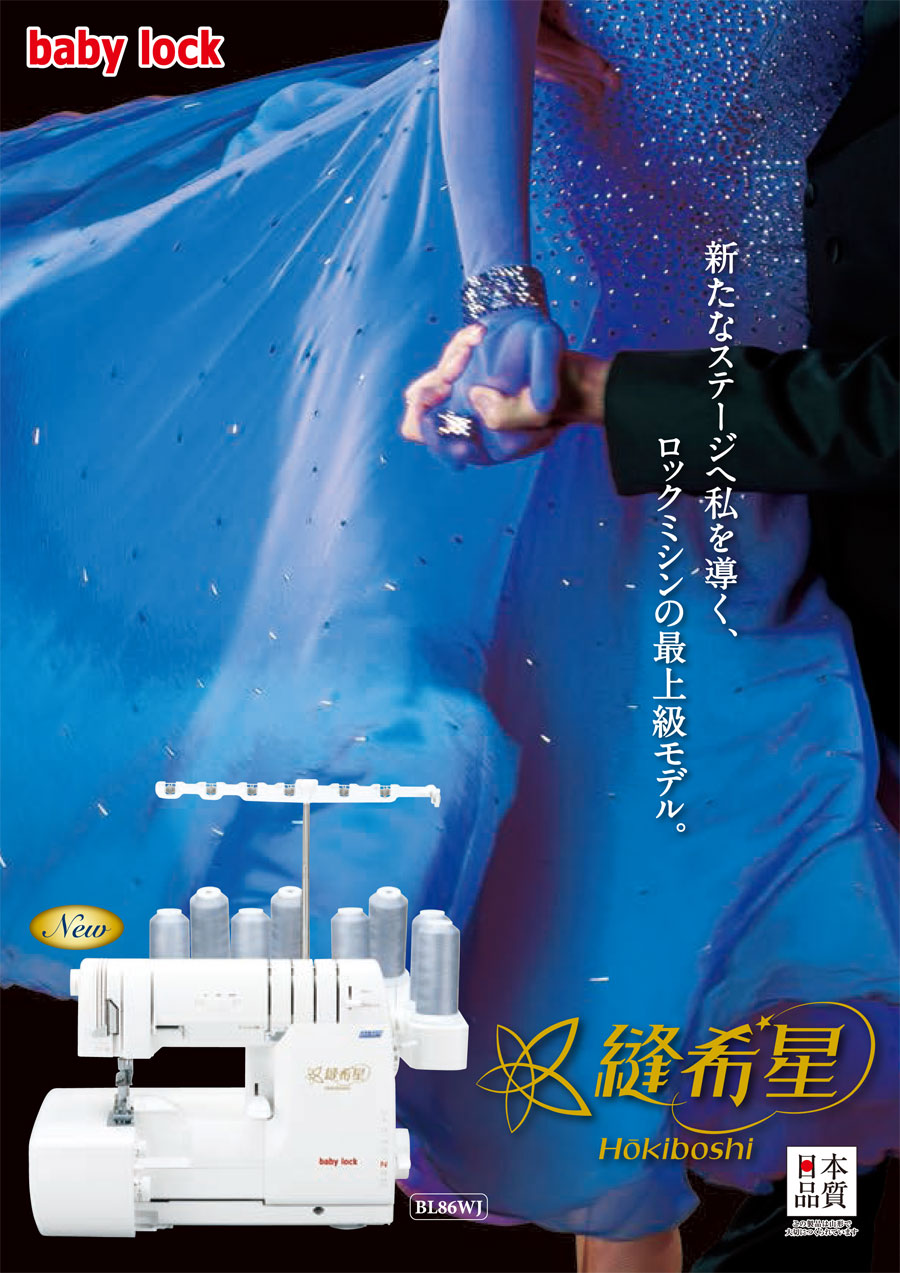 BL86WJ_catalog-(1)-1