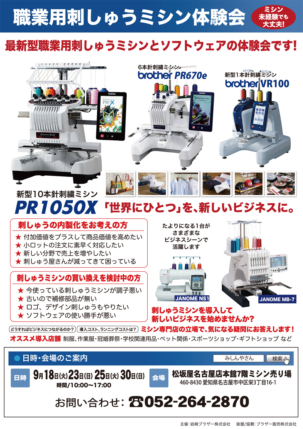 20189p2