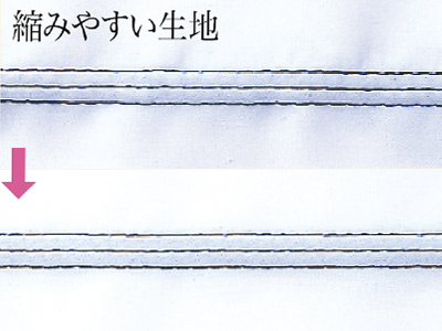 伸ばし縫い