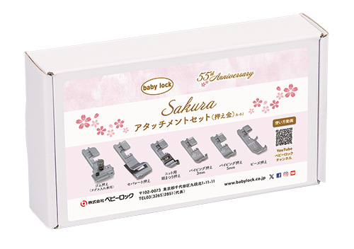 BLS-5S アタッチメントセット