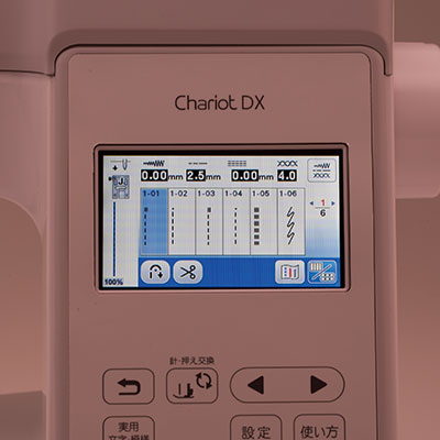 シャリオDX 操作しやすいカラータッチパネル