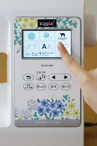 PICNO KW 操作しやすいカラー液晶タッチパネル