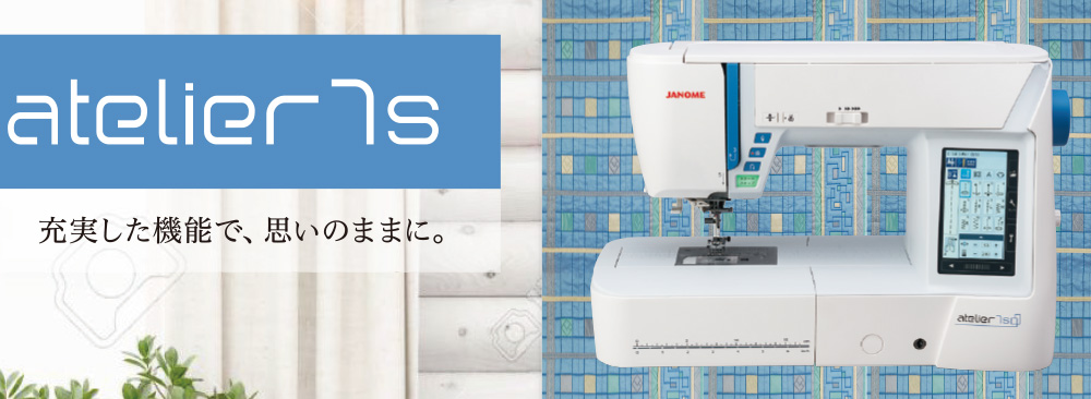 atelier7s 本体