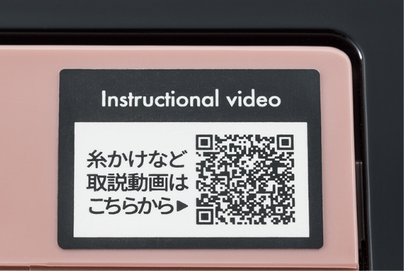 困ったときは動画で確認