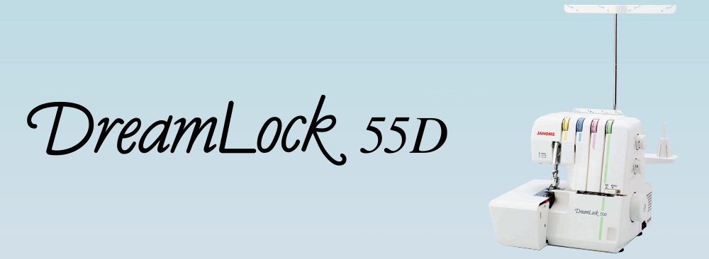 ドリームロック55D 本体