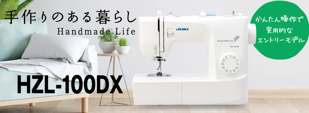 JUKI HZL-100DX