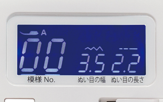 液晶表示ディスプレイ