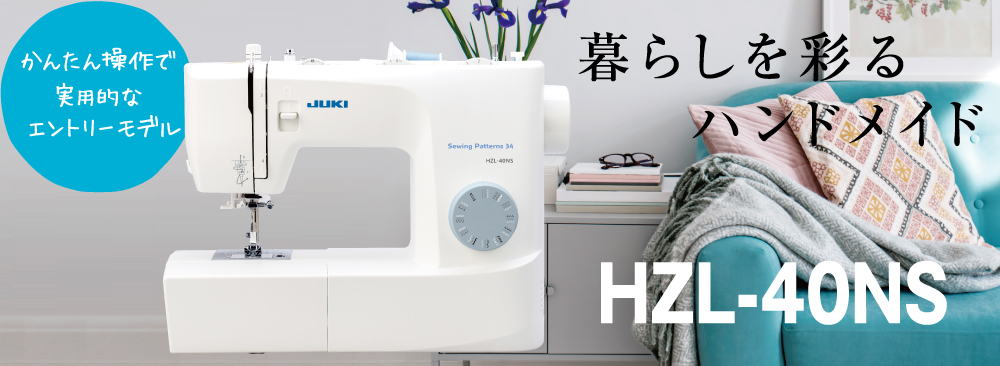 JUKI HZL-40NS