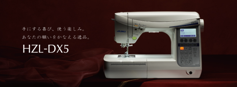 HZL-DX5