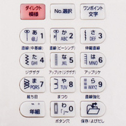 キルト模様選択