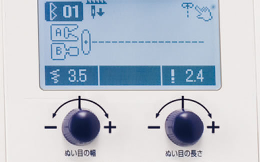 ぬい目調整ダイヤル
