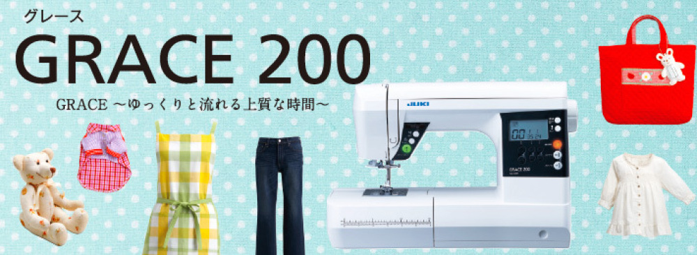 HZL-G200