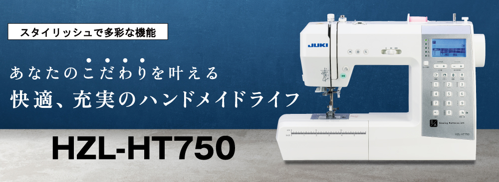JUKI HZL-HT750
