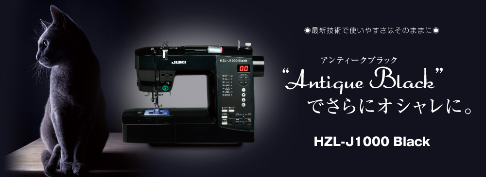 JUKI HZL-J1000 Black