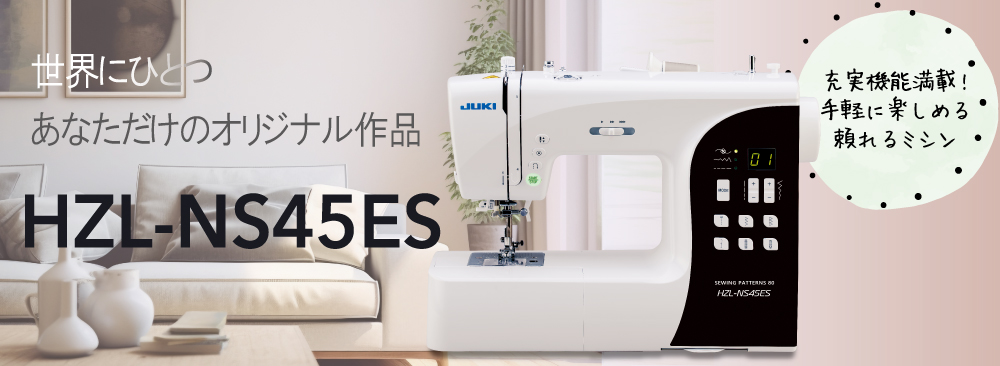 JUKI HZL-NS45ES
