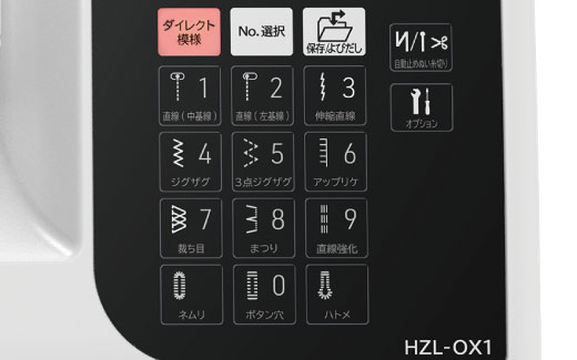 黒基調の操作パネル