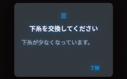 広いふところ