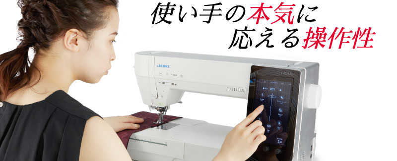 7インチカラータッチ液晶パネル