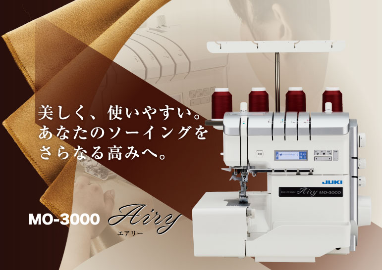 MO-3000 本体