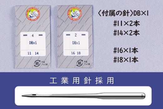 簡単ボビン交換