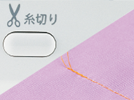 自動糸切り