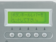メッセージ表示