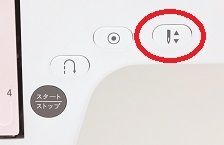 針上下ボタン