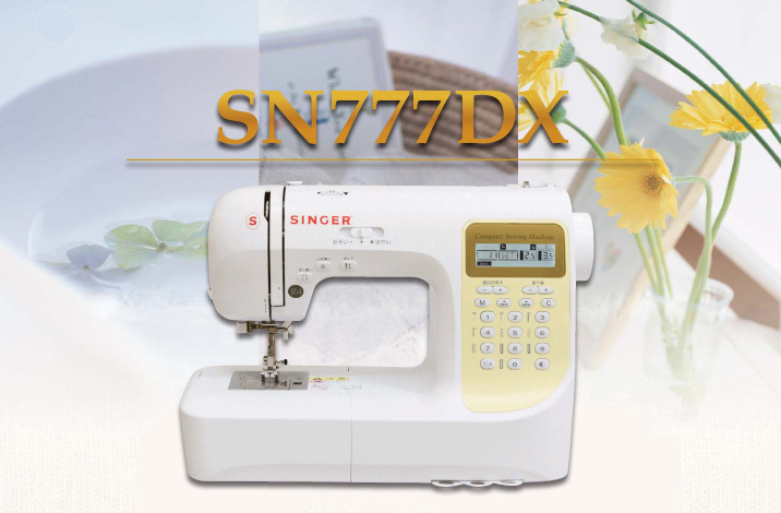 SINGER SN777DX-n