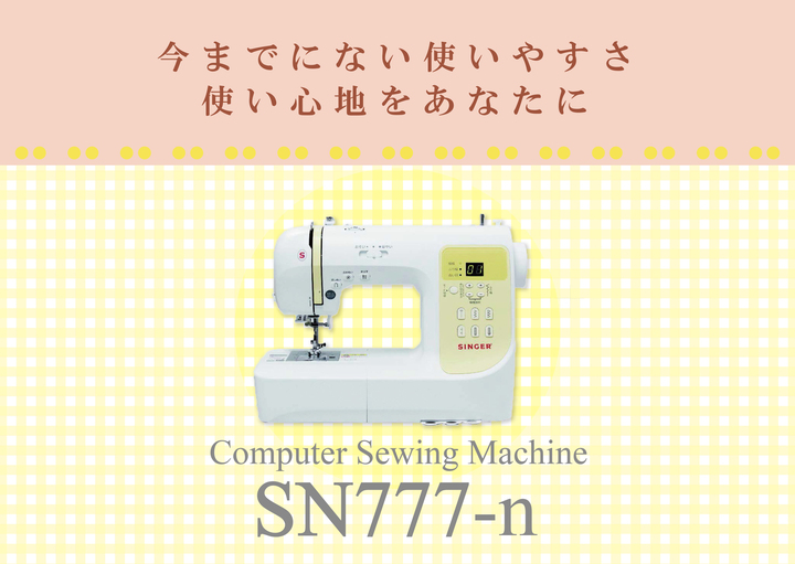 SINGER SN777-n