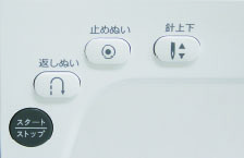 針上下ボタン