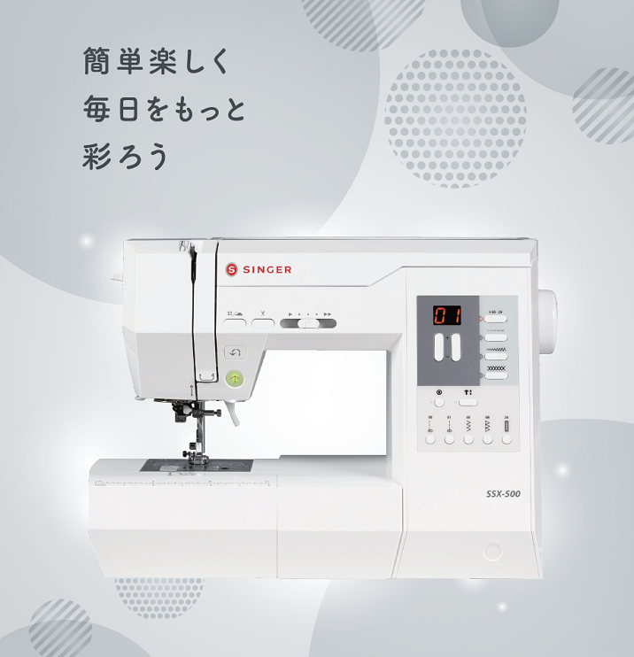 SINGER SSX-500