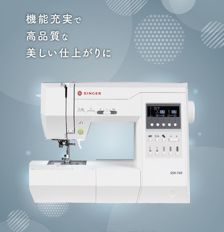 SINGER SSX-700