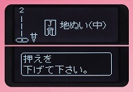 黒バックの液晶画面