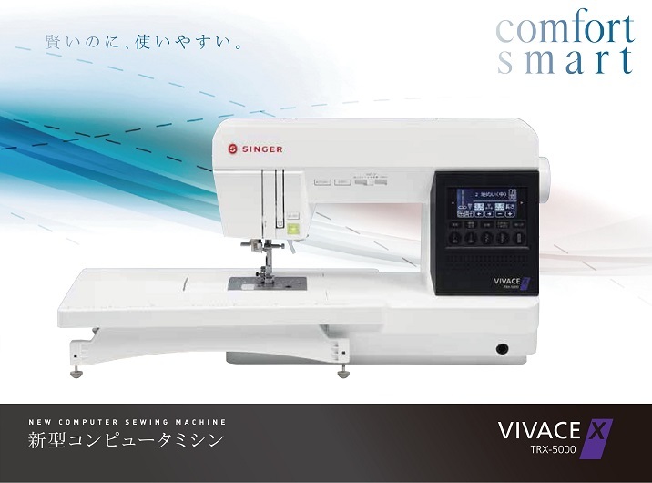 SINGER VIVACE X TRX5000